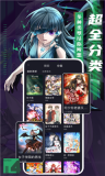 布米米动漫免费版