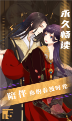 布米米动漫免费版