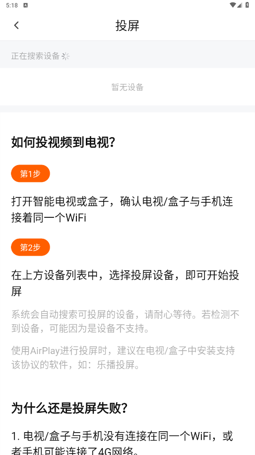 小柿子追剧