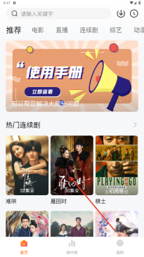 小柿子追剧