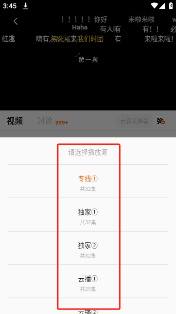 小柿子追剧