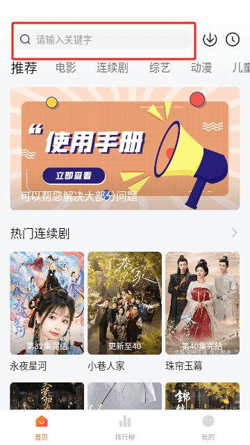 小柿子追剧