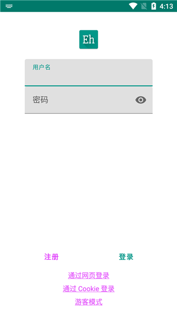 E站(ehviewer)入口