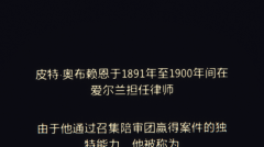 陪审法庭voirdire