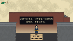 陪审法庭voirdire