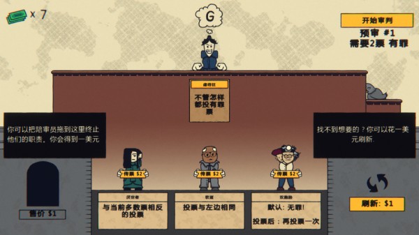 陪审法庭voirdire