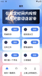 我是歌王