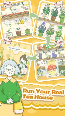 寄心茶屋