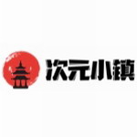 次元小镇com
