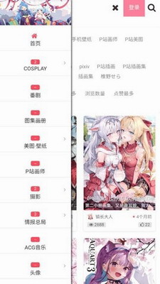 次元小镇com