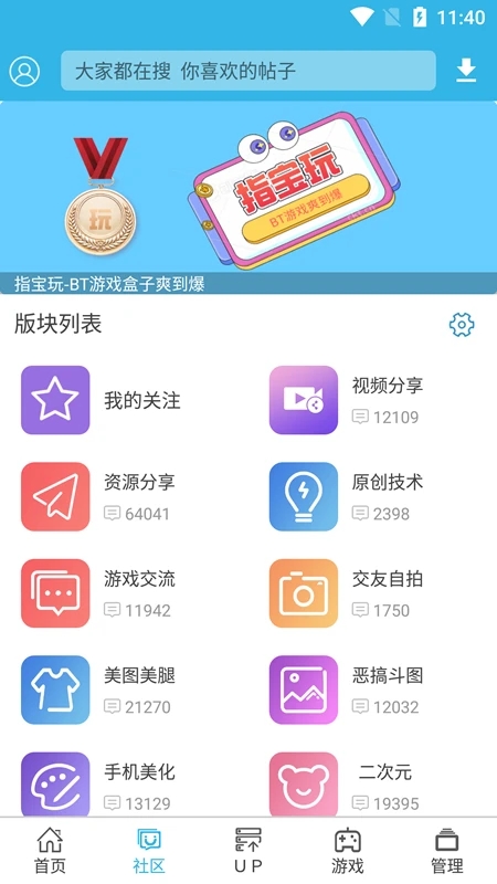 软天空2025正版