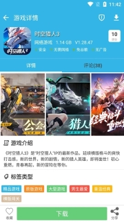 软天空2025正版