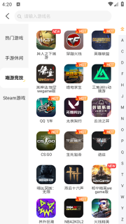 租号牛最新版安装