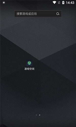 oppo游戏空间