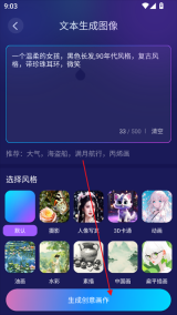 Midjourney绘画软件最新版2025