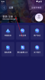 Midjourney绘画软件最新版2025