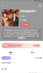 腐竹FM入口