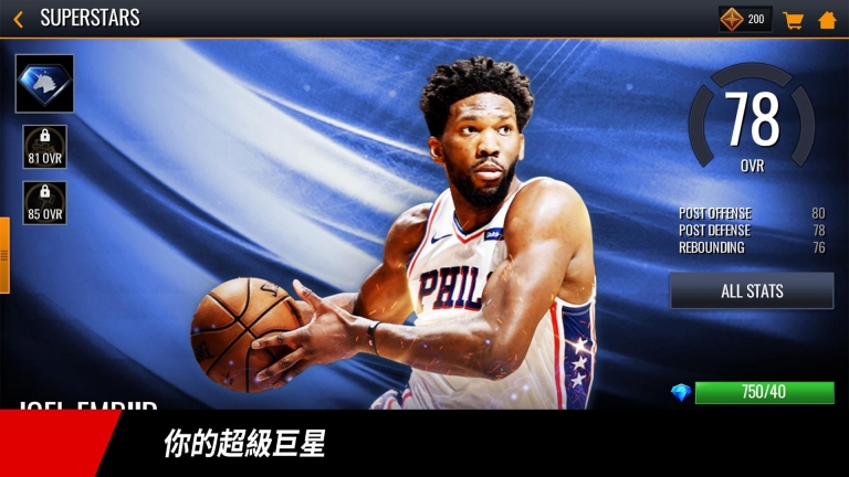 NBALIVE