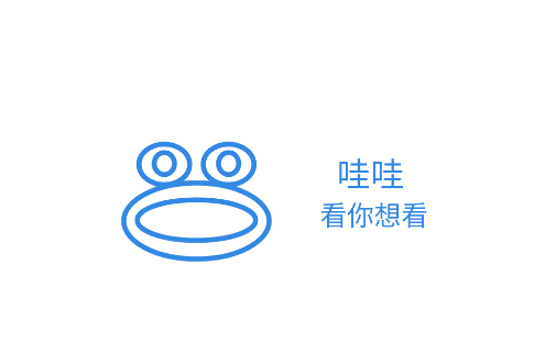 哇哇影视最新版