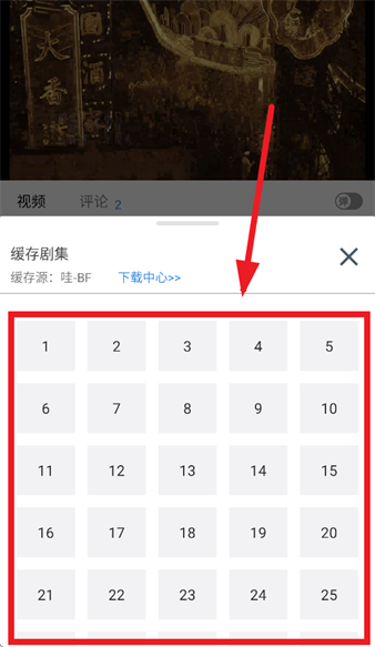哇哇影视最新版