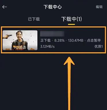 可可影视追剧