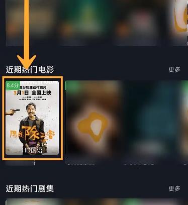可可影视追剧