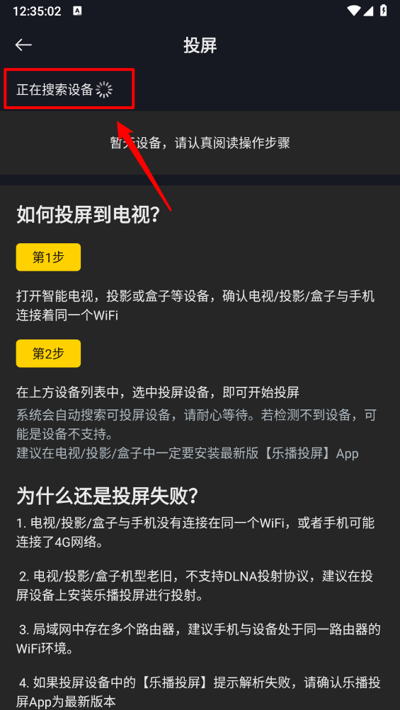 可可影视追剧