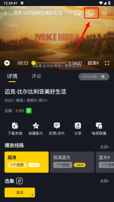 可可影视追剧