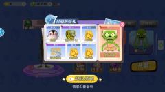 山海经变身躲猫猫