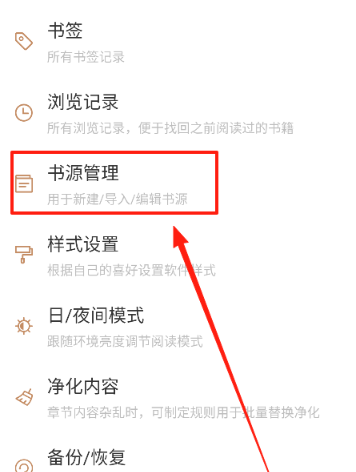 千岛小说免费版