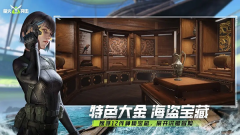 萤火突击最新版