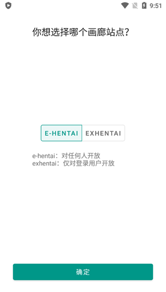 ehviewer地址