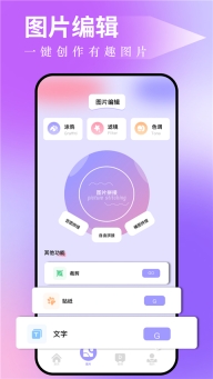 图吧工具箱2025最新版