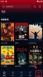双鱼视频最新版