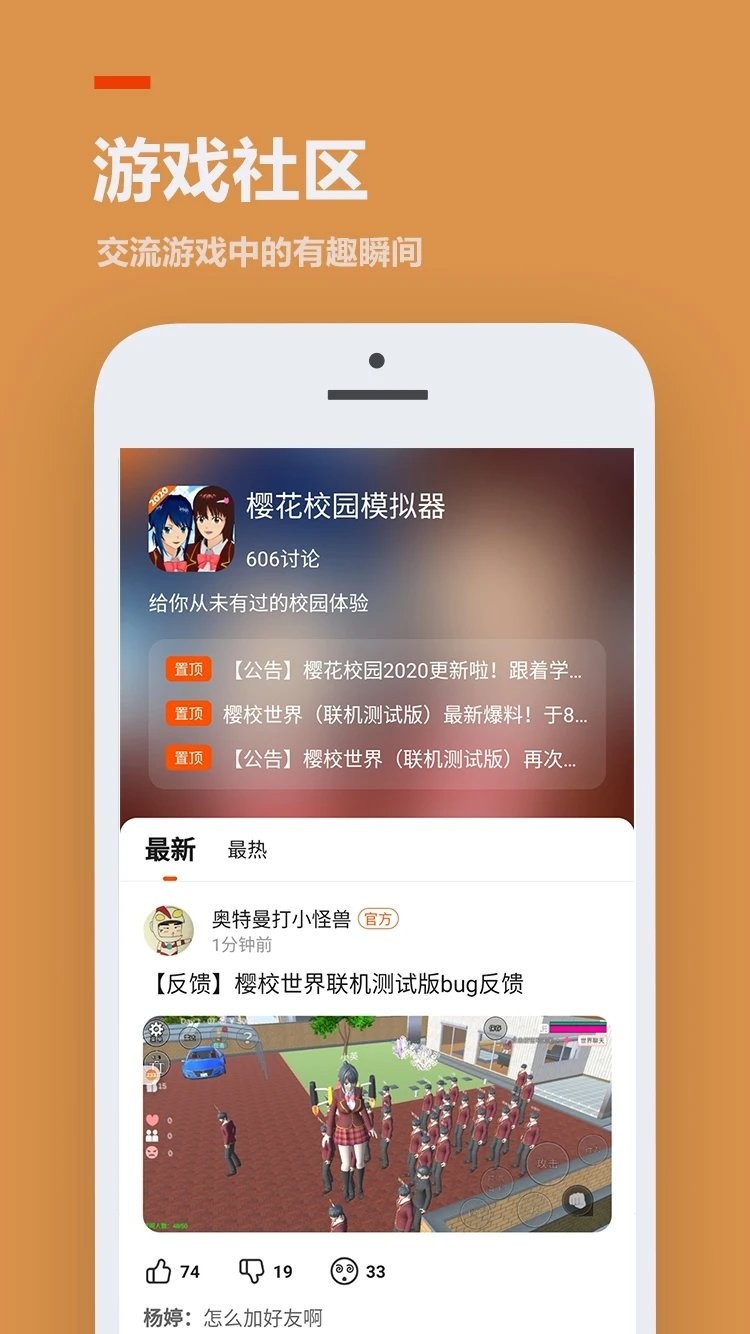 233乐园233乐园最新版