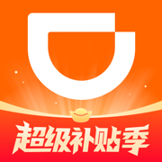 滴滴车主正版