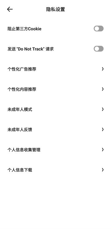 夸克浏览器安卓版