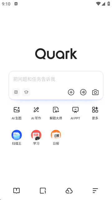 夸克浏览器安卓版