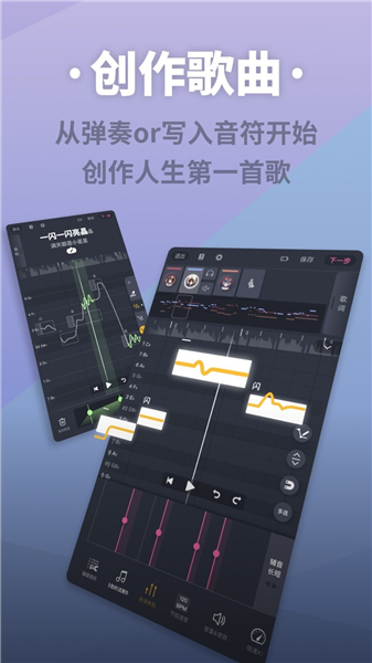 Ace虚拟歌姬