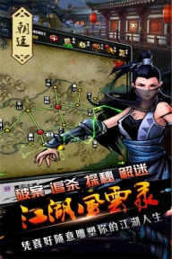 江湖风云录蓝鲸