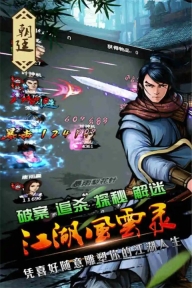 江湖风云录蓝鲸