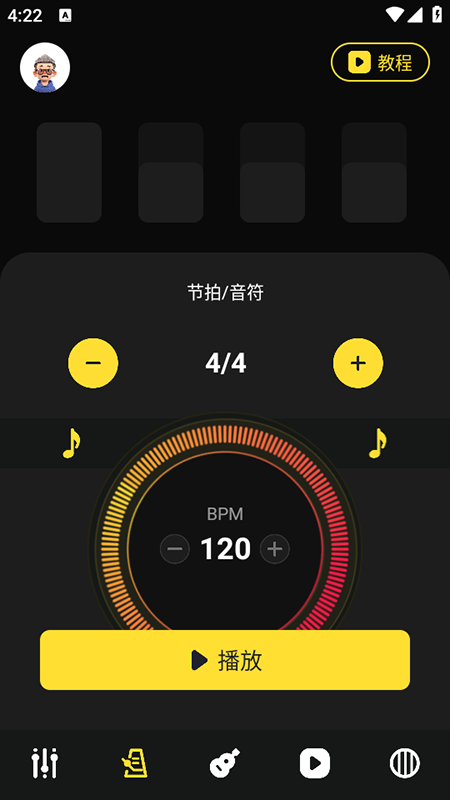 TunerLite调音器免费安装最新版本