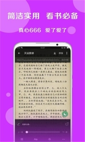 搜书大师书源