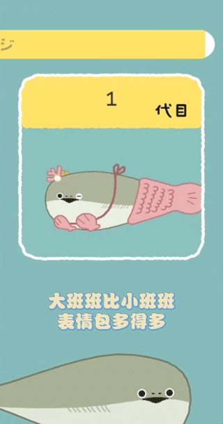 萨卡班甲鱼虚无鱼