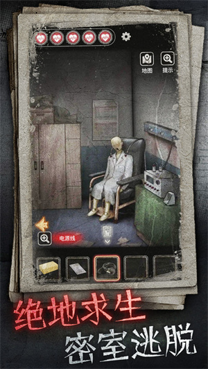 十三号病院无广告版