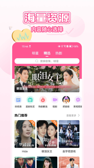 韩小圈手机版
