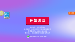 进化世界挑战
