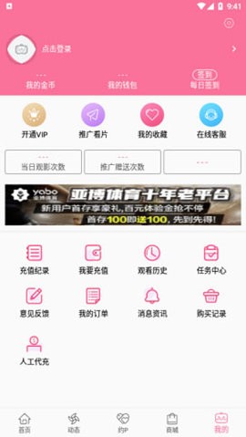b次元动漫在线看