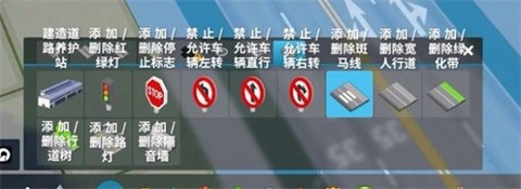 都市天际线2