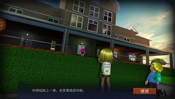 恐怖邻居2